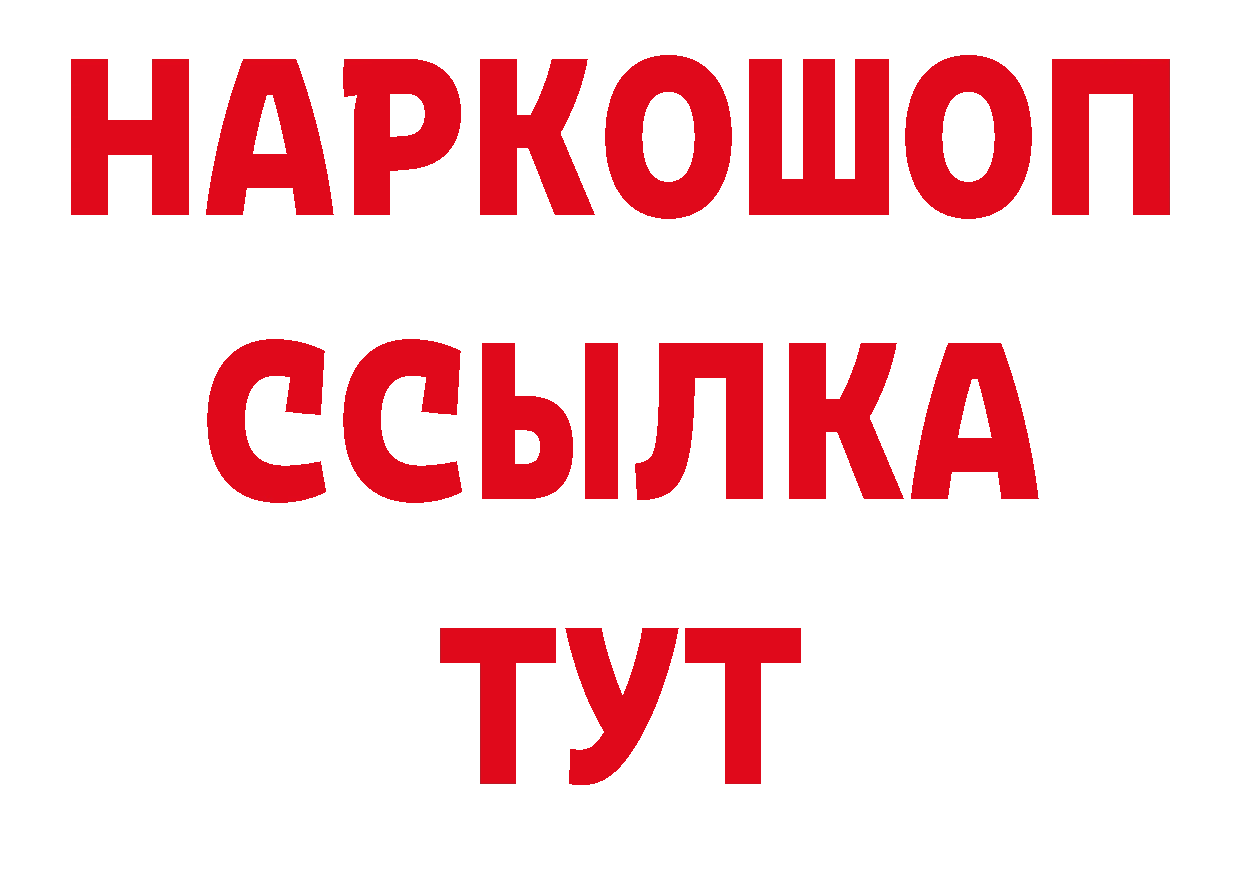 ГАШИШ убойный маркетплейс сайты даркнета ОМГ ОМГ Вихоревка