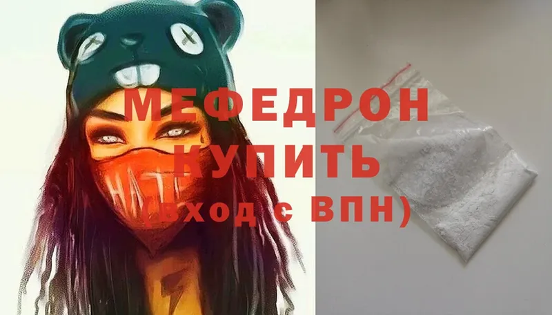 Меф mephedrone  Вихоревка 